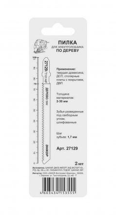 Пилка для электролобзика T101 AIF 2 шт. Энкор 27129 купить в Екатеринбурге