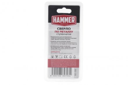Сверло по металлу HAMMER Ф12х65мм (DR MT 4,0-12,0мм*151/101мм) купить в Екатеринбурге