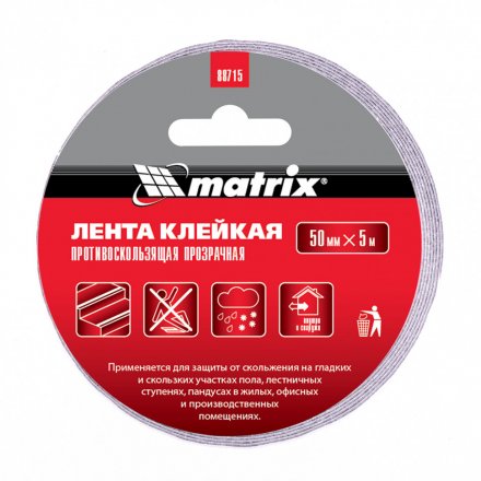 Лента клейкая противоскользящая прозрачная 50 мм x 5 м Matrix 88715 купить в Екатеринбурге