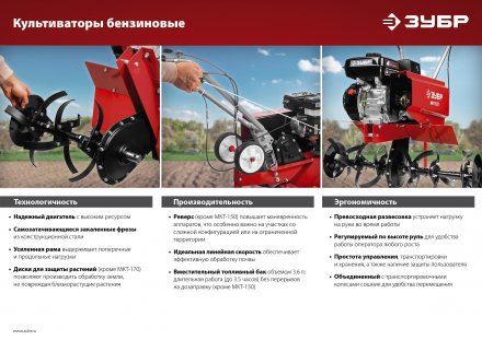 Культиватор бензиновый МКТ-200 серия МАСТЕР купить в Екатеринбурге