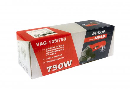 УШМ 125-0,75 VAG-125/750 VMX 510210 купить в Екатеринбурге