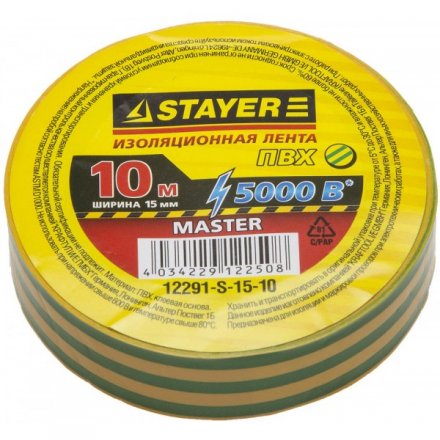 Изолента, STAYER Master 12291-S-15-10, ПВХ, 5000 В, 15мм х 10м, желто-зеленая 12291-S-15-10 купить в Екатеринбурге