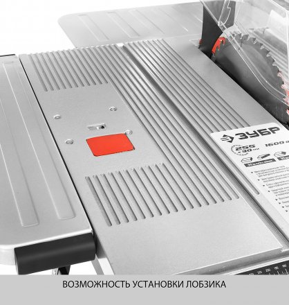 Станок распиловочный многофункциональный ЗПДС-255-1600С серия МАСТЕР купить в Екатеринбурге