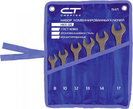 Набор ключей комбинированных 6 - 19 мм 8 шт. CrV фосфатированные ГОСТ 16983 СИБРТЕХ 15473 купить в Екатеринбурге