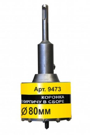 Коронка SDS+ 80х50 ТС д/кирп в сборе Энкор 9473 купить в Екатеринбурге