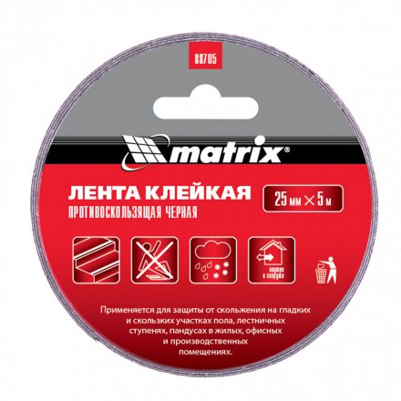 Лента клейкая противоскользящая черная 25 мм x 5 м Matrix 88705 купить в Екатеринбурге