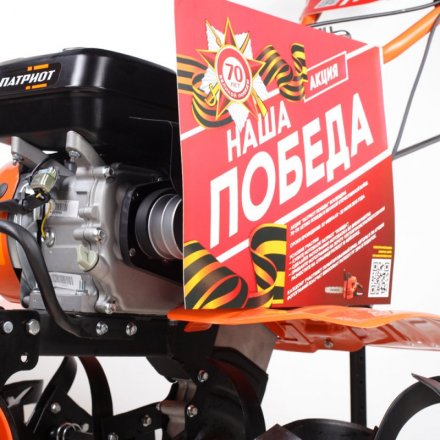 Мотоблок бензиновый PATRIOT Победа купить в Екатеринбурге