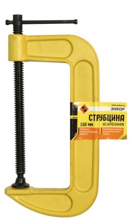 Струбцина усиленная тип G 150 мм Энкор 48404 купить в Екатеринбурге