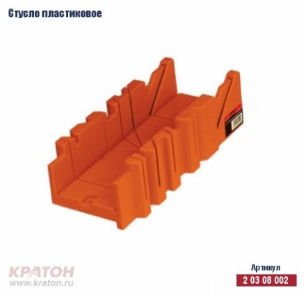 Стусло пластиковое 300 мм Кратон 2 03 08 002 купить в Екатеринбурге
