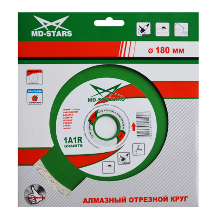 Диск алмазный 1A1R GRANITE MD-STARS 150*1,4*10*22,23 mm купить в Екатеринбурге