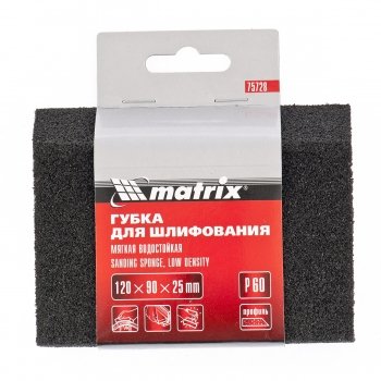 Губка для шлифования 120 х 90 х 25 мм трапеция мягкая P40 MATRIX 75727 купить в Екатеринбурге