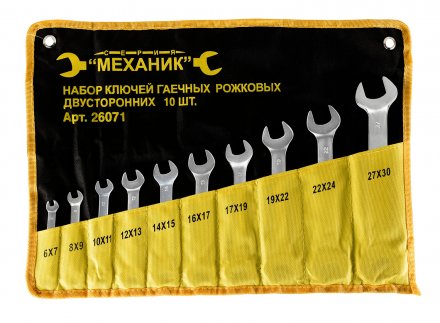 Набор ключей рожковых 10шт чехол Энкор 26071 купить в Екатеринбурге