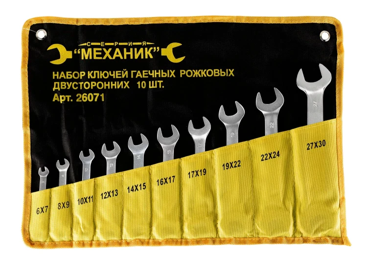 Набор ключей рожковых 10шт чехол Энкор 26071 купить в Екатеринбурге