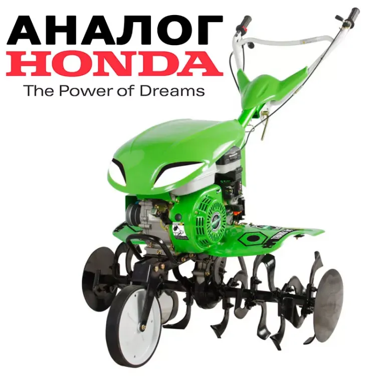 Культиватор-мотоблок бензиновый Aurora GARDENER 750 SMART купить в Екатеринбурге