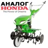 Культиватор-мотоблок бензиновый Aurora GARDENER 750 SMART купить в Екатеринбурге