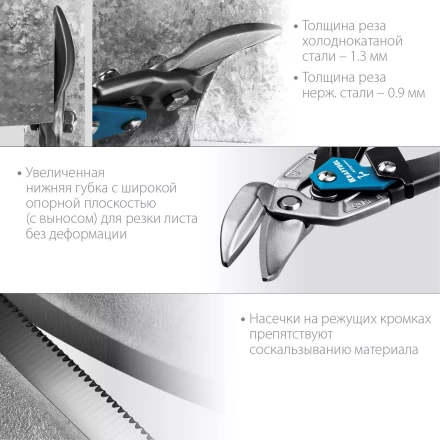 Ножницы по металлу двухрычажные Alligator 2328-OR купить в Екатеринбурге