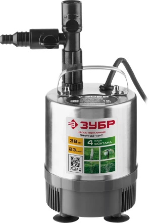 Насос фонтанный ЗНФЧ-23-1.9-С серия МАСТЕР купить в Екатеринбурге