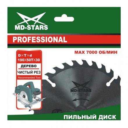 Пильный диск по дереву MD-STARS (Профессионал) PPD1603216 купить в Екатеринбурге