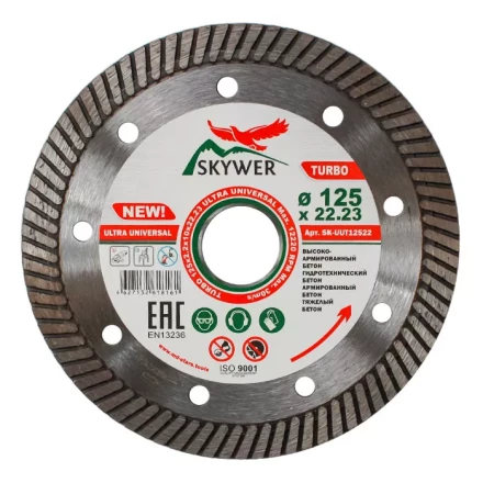 Диск алмазный по бетону TURBO ULTRA UNIVERSAL SKYWER 115*2,2*10*22,23 mm купить в Екатеринбурге