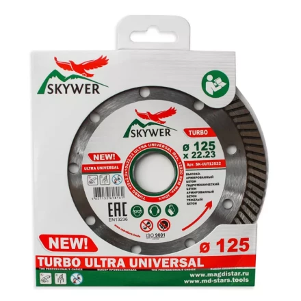 Диск алмазный по бетону TURBO ULTRA UNIVERSAL SKYWER 115*2,2*10*22,23 mm купить в Екатеринбурге