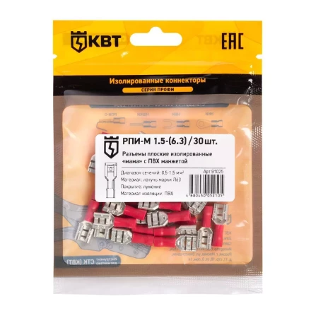 Разъем кабельный плоский изолированный «мама» КВТ РПИ-М 1.5–(6.3) (30 шт) (91025) купить в Екатеринбурге