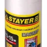 Пленка STAYER "PROFESSIONAL" защитная с клейкой лентой "МАСКЕР", HDPE, 9мкм, 2,1х15м 12255-210-15 купить в Екатеринбурге