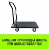 Тележка ручная платформенная металлическая HITCH 300кг 600*900 колеса резиновые 125мм (SZ086115) купить в Екатеринбурге