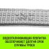 Трос буксировочный для автомобиля HITCH REGULAR 21т 4м 90мм крюк-крюк (SZ088735) купить в Екатеринбурге