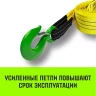Трос буксировочный для автомобиля HITCH REGULAR 21т 4м 90мм крюк-крюк (SZ088735) купить в Екатеринбурге