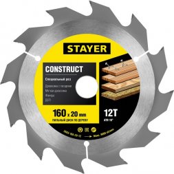 Пильный диск &quot;Construct line&quot; для древесины с гвоздями, 160x20, 12Т, STAYER 3683-160-20-12