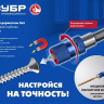 ЗУБР адаптер с регулировкой глубины вкручивания для ГКЛ, Профессионал (26757) купить в Екатеринбурге