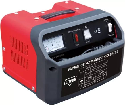 Зарядное устройство ELITECH УЗ 20/12 купить в Екатеринбурге