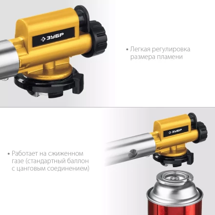 ЗУБР ГПМ-800, 1300°C, цельнометаллическая, газовая горелка с пьезоподжигом на баллон с цанговым соединением, Профессионал (55550) купить в Екатеринбурге