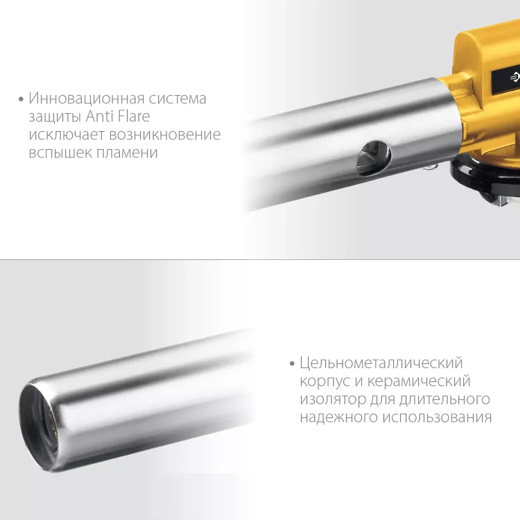 ЗУБР ГПМ-800, 1300°C, цельнометаллическая, газовая горелка с пьезоподжигом на баллон с цанговым соединением, Профессионал (55550) купить в Екатеринбурге