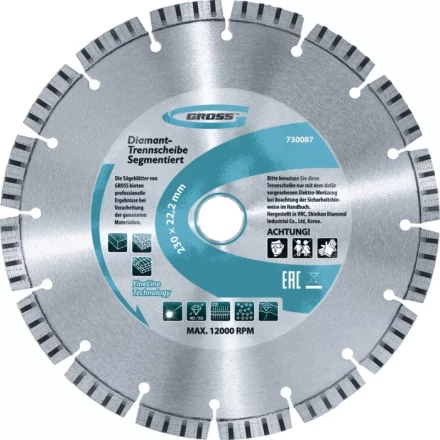 Диск алмазный 230 х 22,2 мм тонкий сплошной мокрое резание GROSS 73059 купить в Екатеринбурге