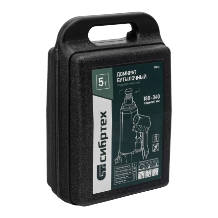 Домкрат гидравлический бутылочный Сибртех 50814, 5 т, 180-340 мм, в пласт. кейсе купить в Екатеринбурге