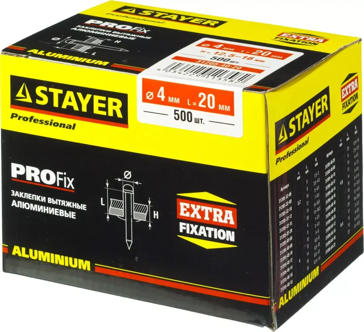 Заклепки PROFIX алюминиевые, 4,0х20мм, 500шт, STAYER Professional 31205-40-20 31205-40-20 купить в Екатеринбурге