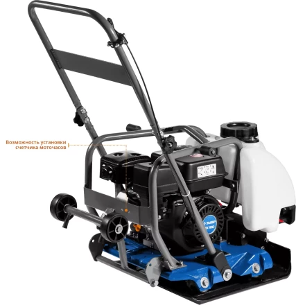 Виброплита бензиновая ЗВПБ-15 А серия ПРОФЕССИОНАЛ купить в Екатеринбурге