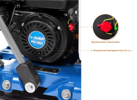 Виброплита бензиновая ЗВПБ-15 А серия ПРОФЕССИОНАЛ купить в Екатеринбурге