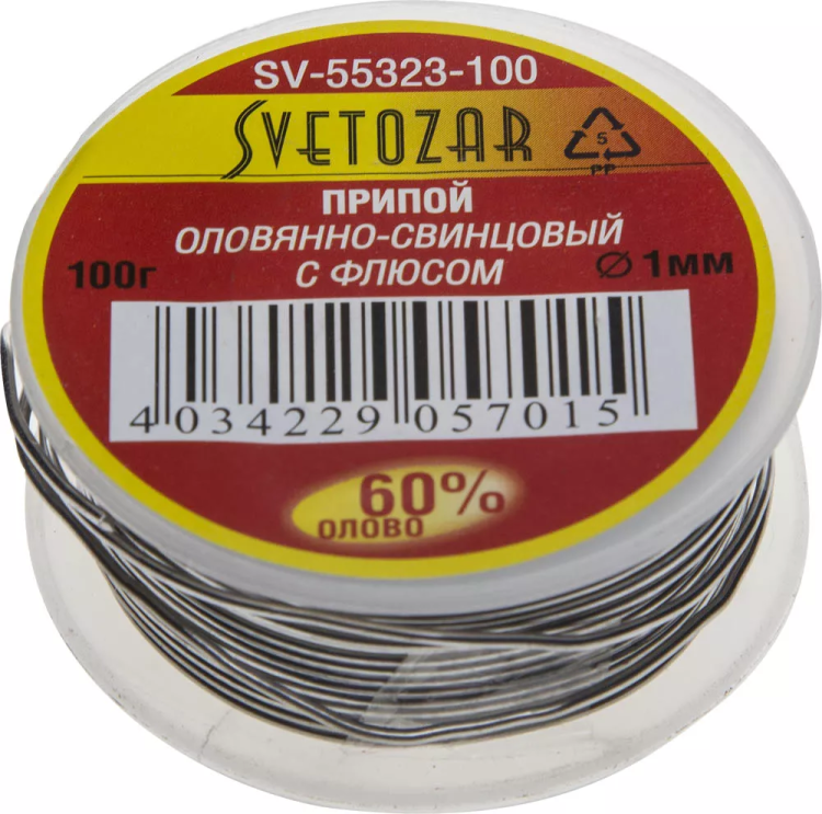 Припой СВЕТОЗАР оловянно-свинцовый, 60% Sn / 40% Pb, 100гр SV-55323-100 купить в Екатеринбурге