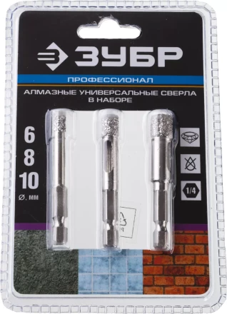 Наборы сверл алмазных универсальных серия ПРОФЕССИОНАЛ купить в Екатеринбурге