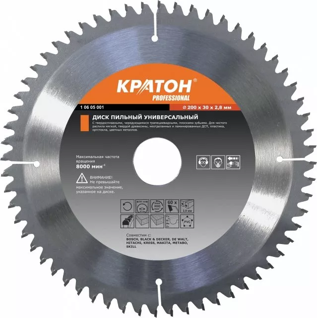 Диск пильный универсальный Кратон PROFESSIONAL 210х32 мм, 80Т 1 06 05 010 купить в Екатеринбурге