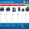 ЗУБР Крест, лазерный нивелир, Профессионал (34900) купить в Екатеринбурге