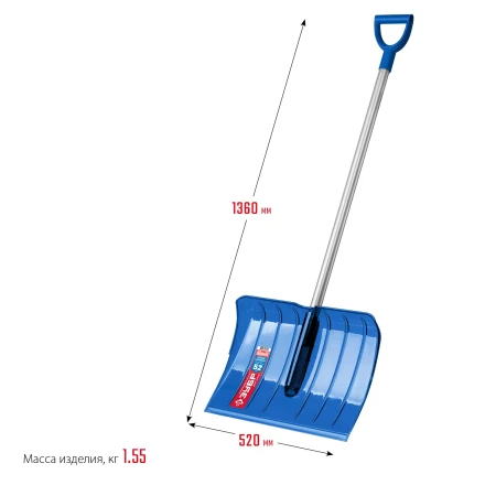ЗУБР АНГАРА, ковш 52 см, морозостойкий поликарбонат, ударопрочная, легкий черенок из алюминия, V-ручка, снеговая лопата, Профессионал (39980) купить в Екатеринбурге