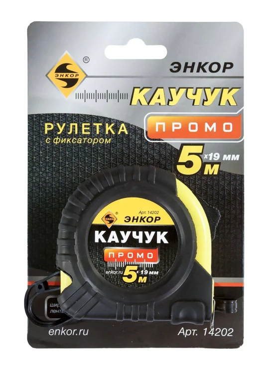 Рулетка 5м Каучук Промо с фиксатором Энкор 14202 купить в Екатеринбурге