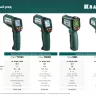 Пирометр инфракрасный TRM-550 45705-550 купить в Екатеринбурге