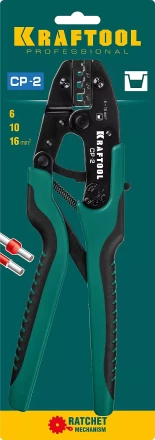 Пресс-клещи PKS-2 для втулочных наконечников 45461-2 купить в Екатеринбурге