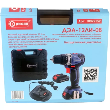 Аккумуляторная дрель-шуруповерт Диолд ДЭА-12ЛИ-08 купить в Екатеринбурге