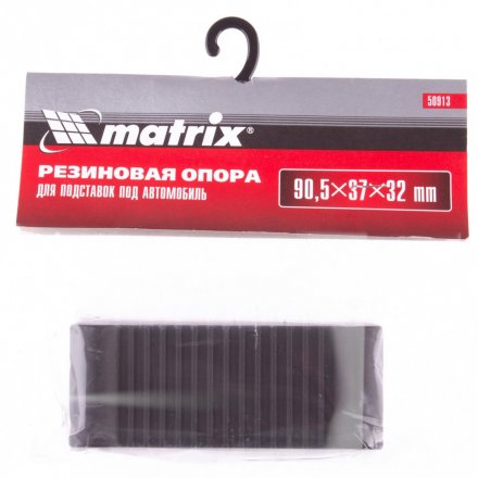 Резиновая опора для подставок под автомобиль 2т 3т Matrix 50913 купить в Екатеринбурге