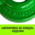 Крюк с вилочным соединением HITCH 6-Т8 кл 1.12 Т  (SZ071272) купить в Екатеринбурге